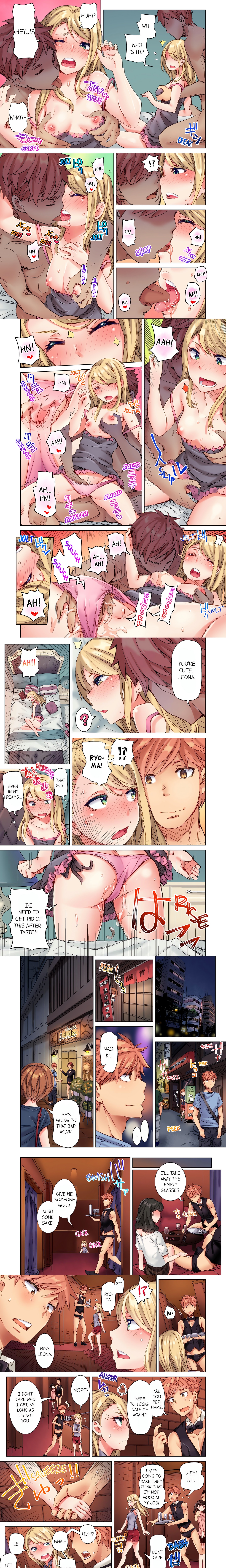 The Dick Pub (Uncensored) chapter 8 page 1