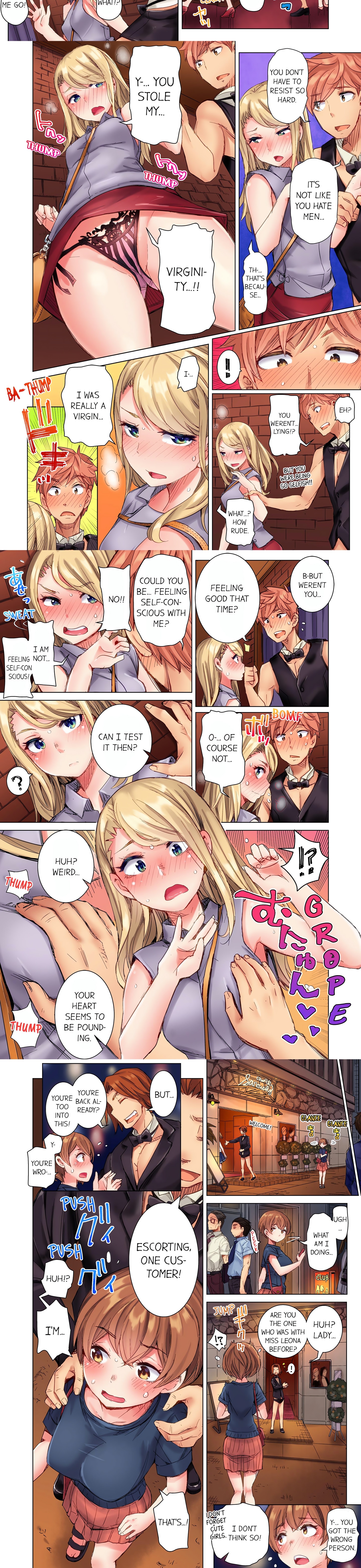 The Dick Pub (Uncensored) chapter 8 page 2