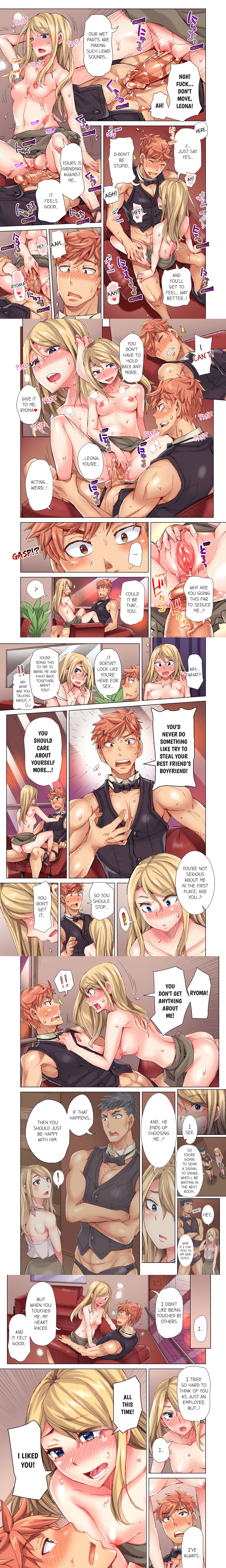 The Dick Pub (Uncensored) chapter 81 page 1