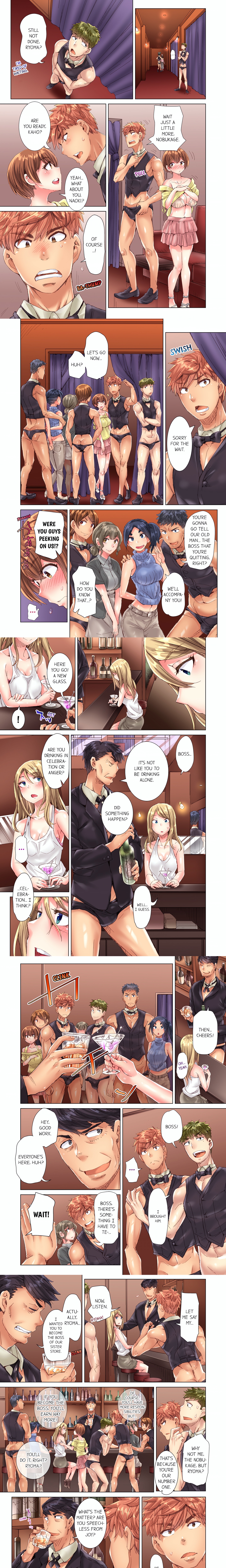 The Dick Pub (Uncensored) chapter 88 page 1