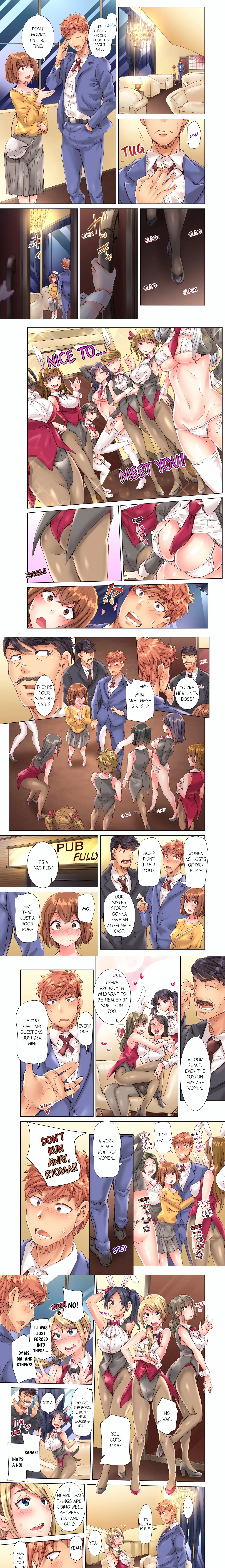 The Dick Pub (Uncensored) chapter 91 page 1