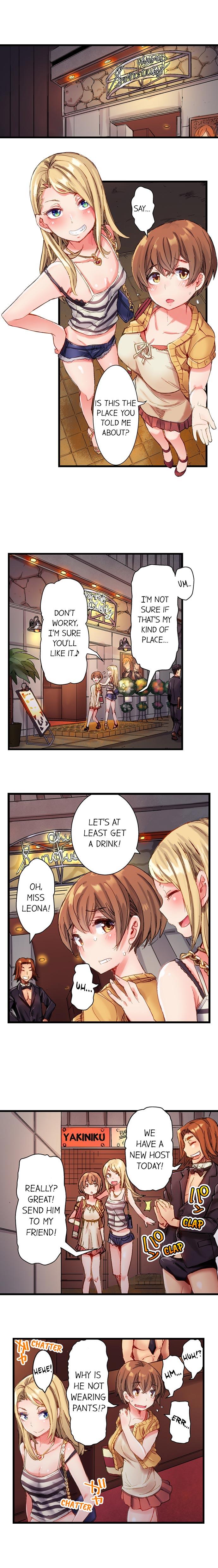 The Dick Pub chapter 1 page 2