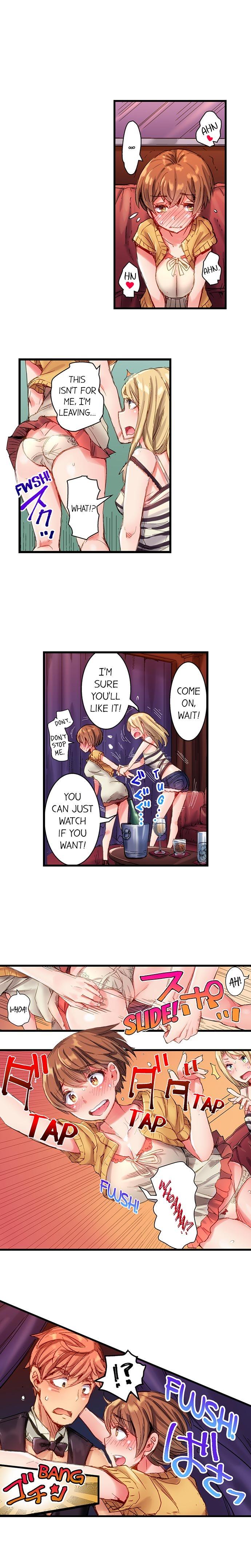 The Dick Pub chapter 1 page 5
