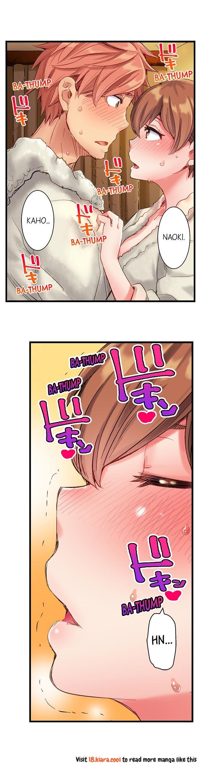 The Dick Pub chapter 11 page 2