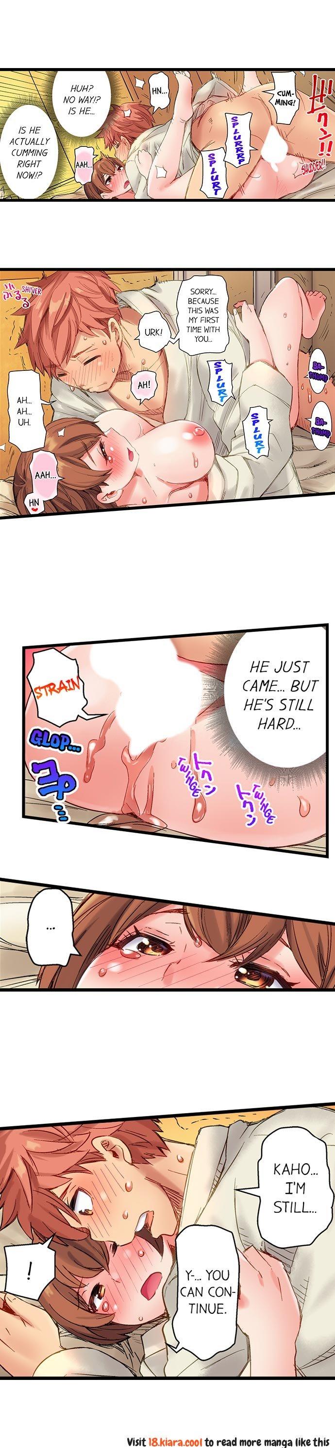 The Dick Pub chapter 12 page 2