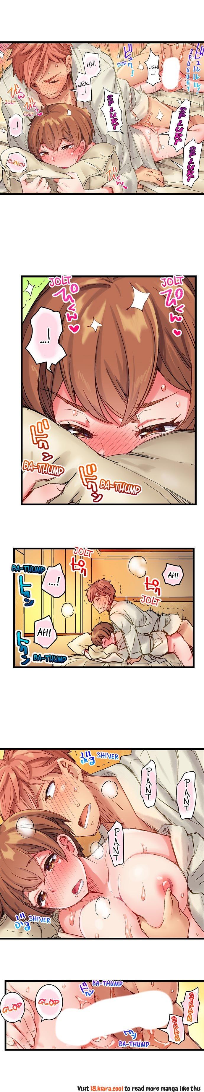 The Dick Pub chapter 12 page 6