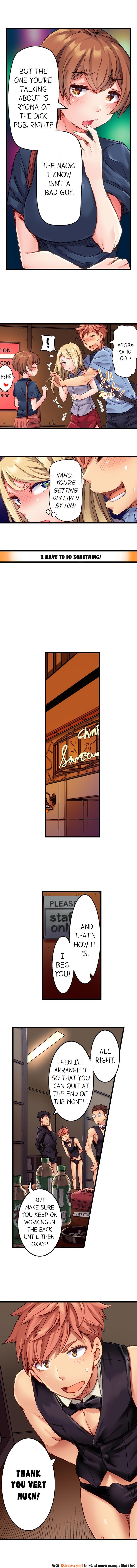 The Dick Pub chapter 13 page 3