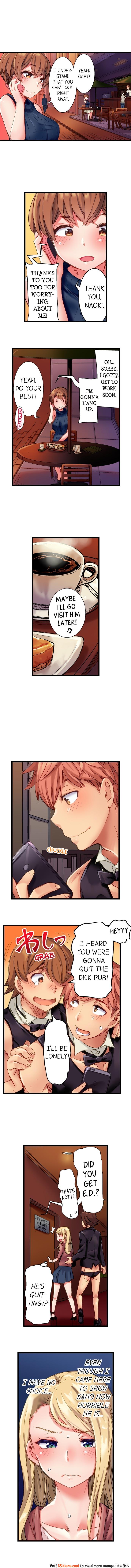 The Dick Pub chapter 13 page 4