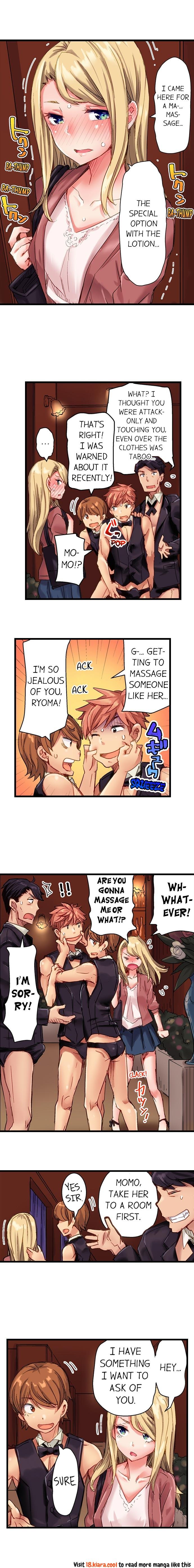 The Dick Pub chapter 13 page 6