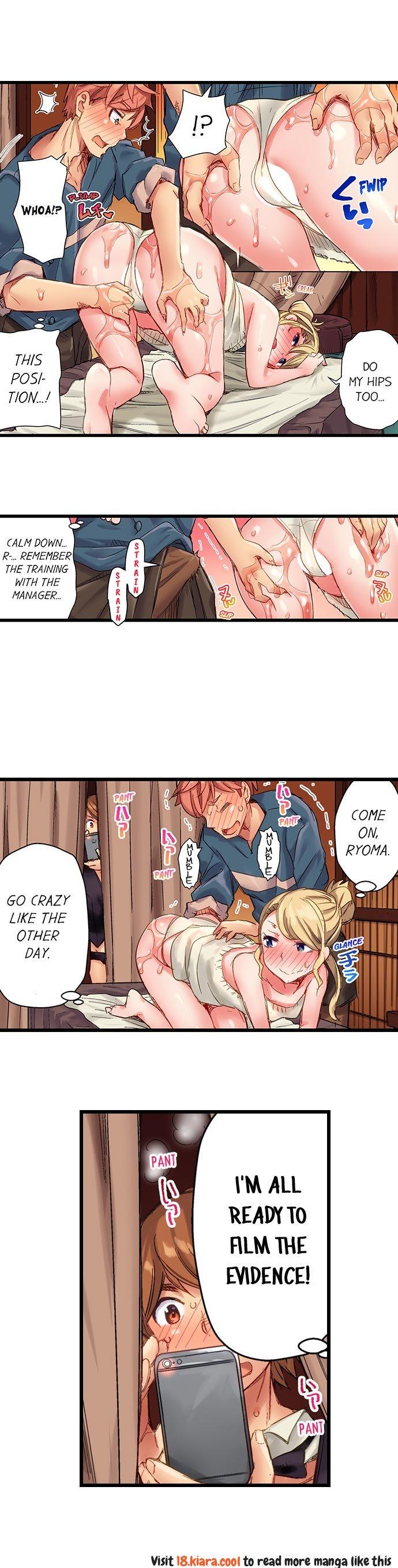 The Dick Pub chapter 14 page 3