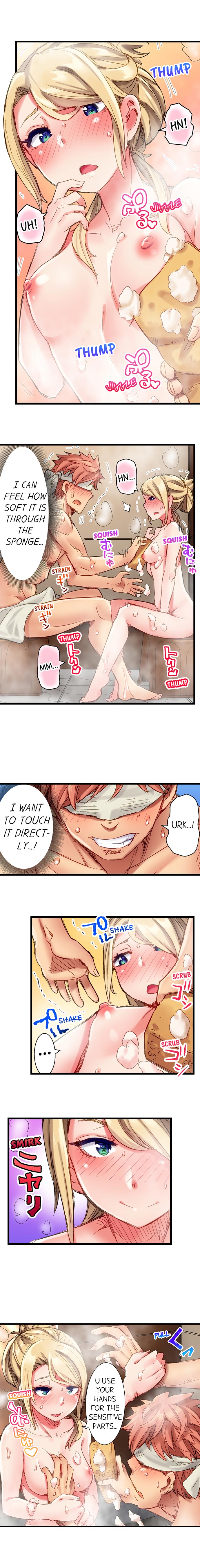 The Dick Pub chapter 17 page 6