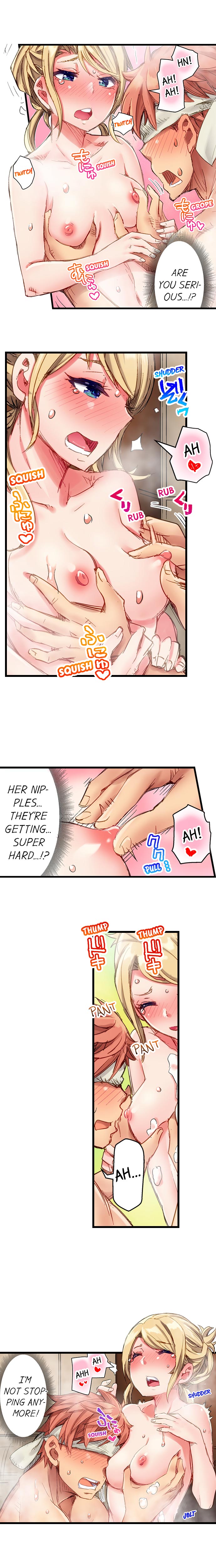 The Dick Pub chapter 17 page 7