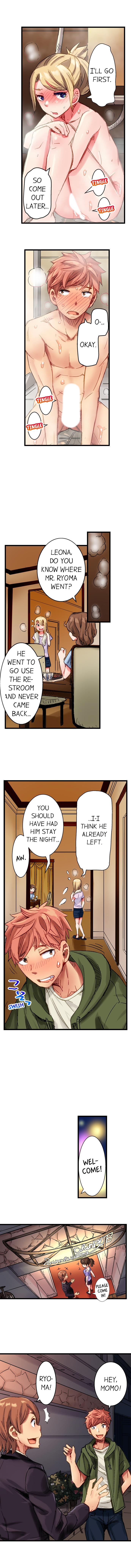 The Dick Pub chapter 18 page 7