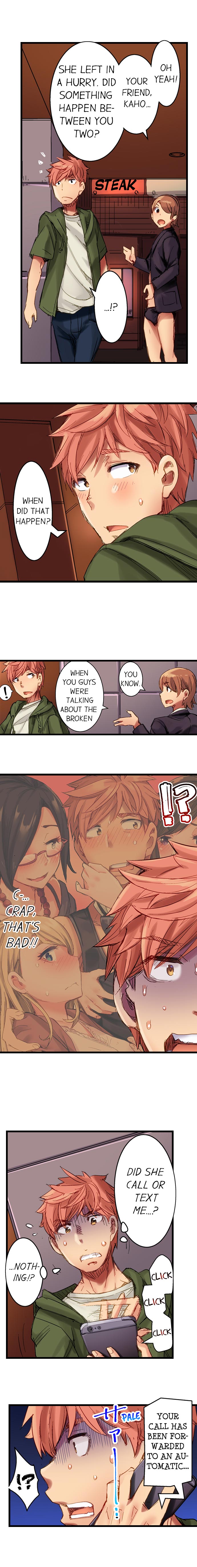 The Dick Pub chapter 18 page 8