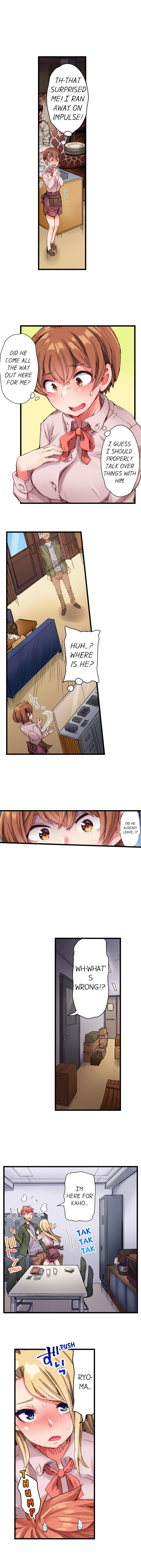 The Dick Pub chapter 19 page 4