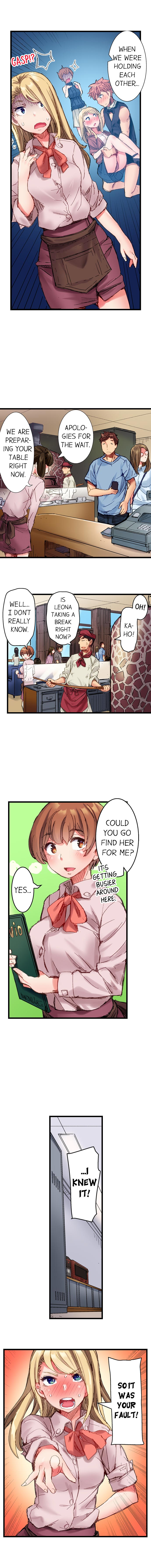 The Dick Pub chapter 19 page 6