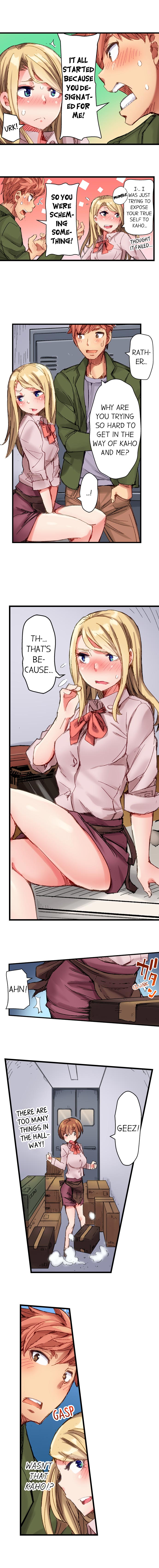 The Dick Pub chapter 19 page 7