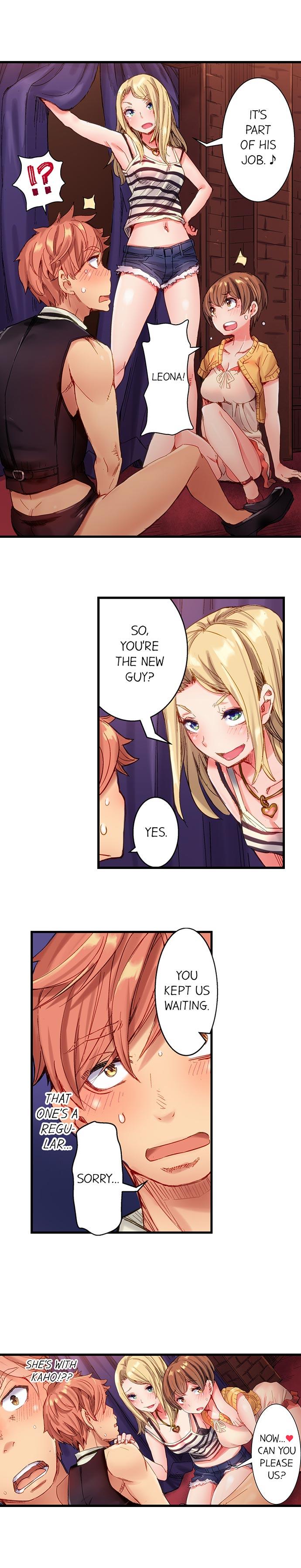 The Dick Pub chapter 2 page 3