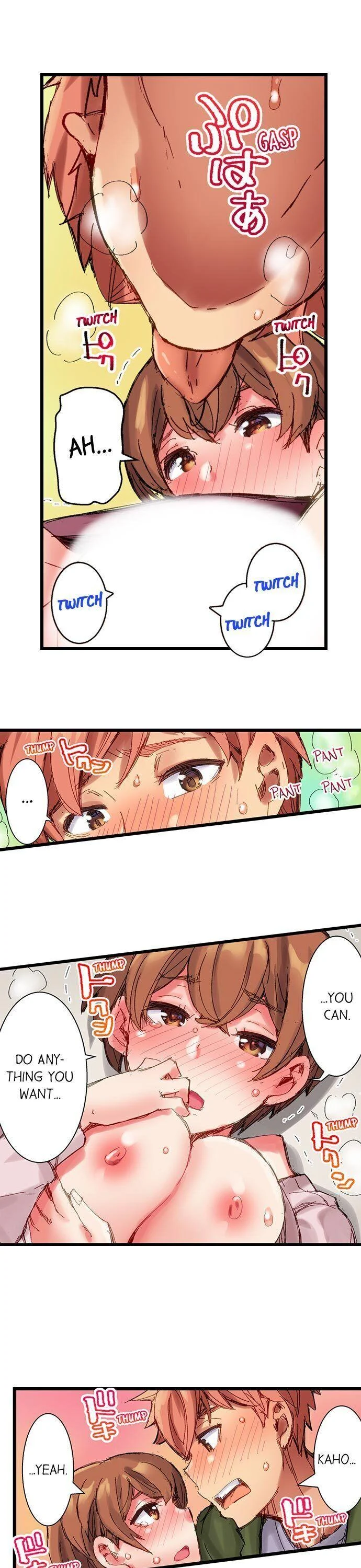 The Dick Pub chapter 21 page 6