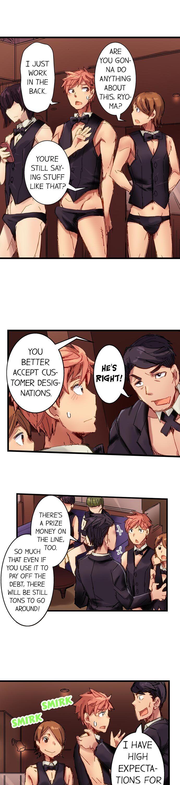 The Dick Pub chapter 22 page 16