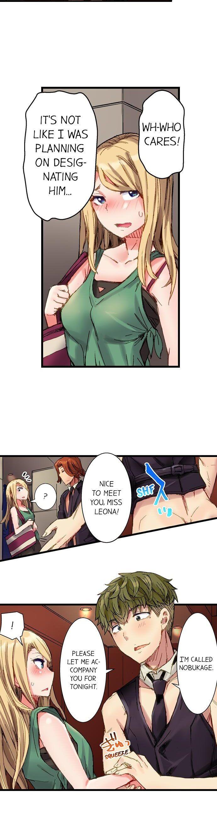 The Dick Pub chapter 22 page 21