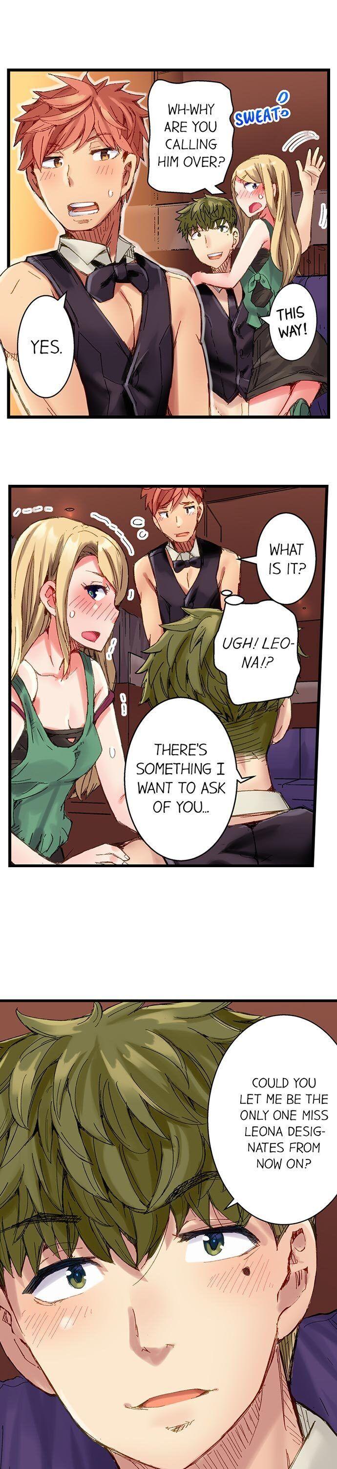 The Dick Pub chapter 23 page 6