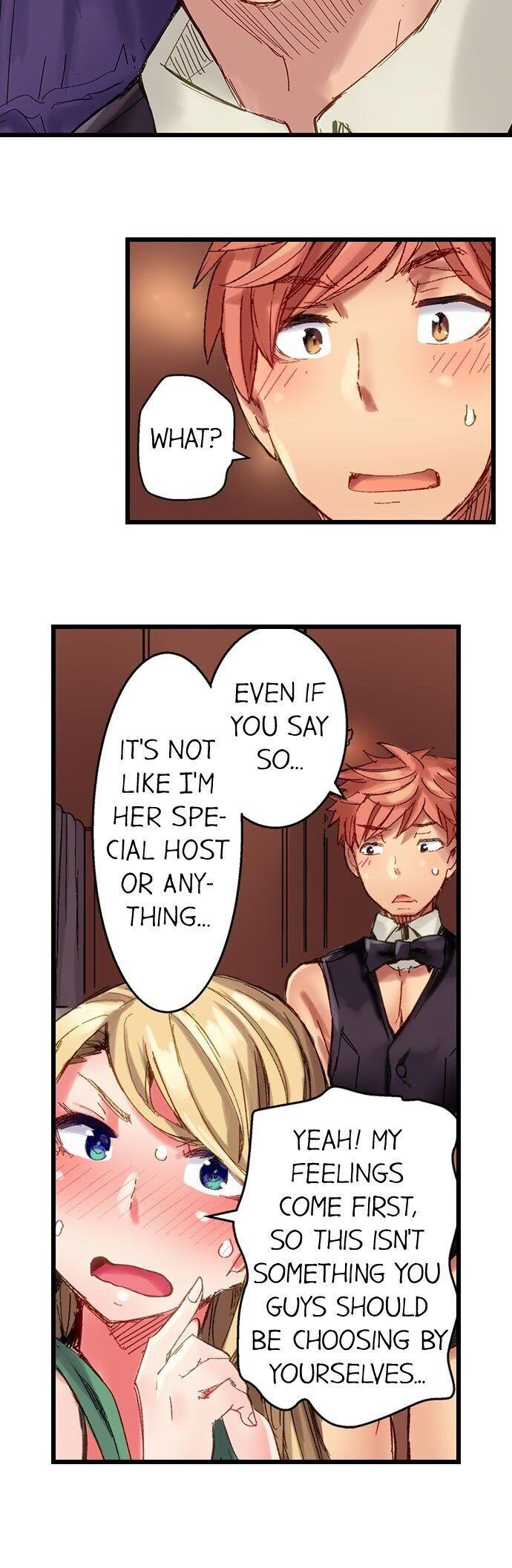 The Dick Pub chapter 23 page 7