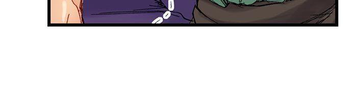 The Dick Pub chapter 23 page 14