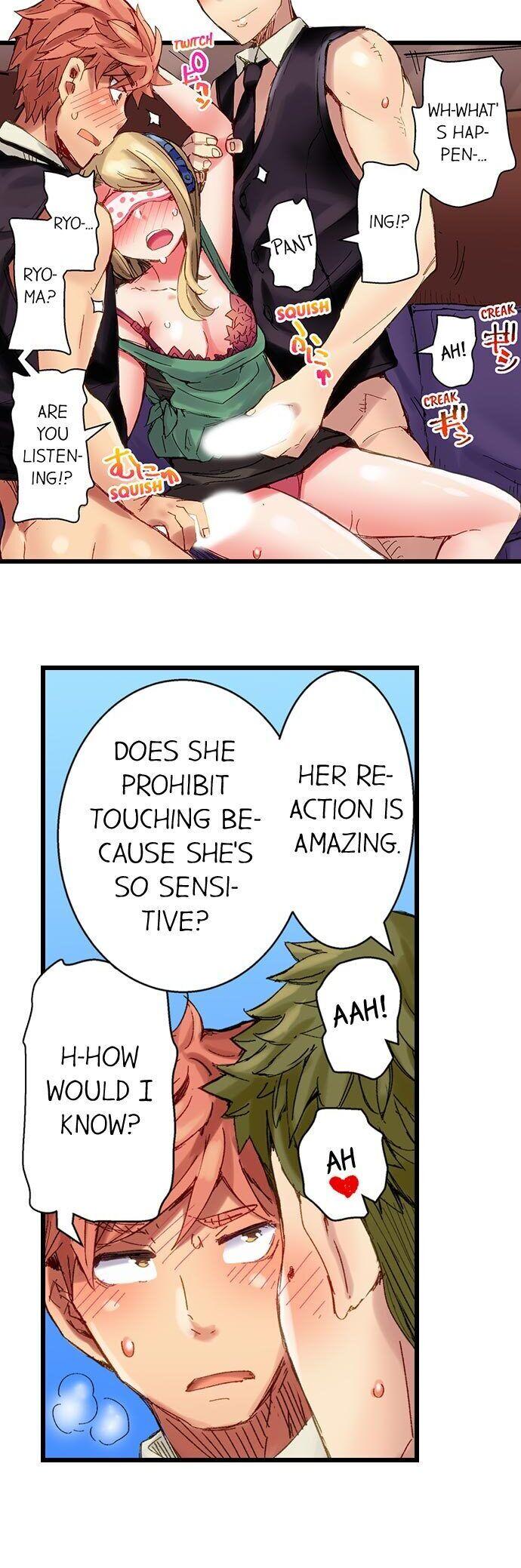 The Dick Pub chapter 24 page 5