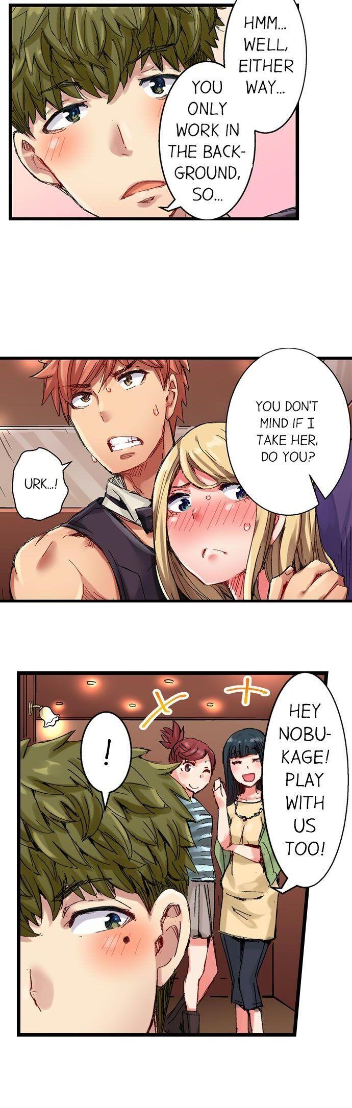 The Dick Pub chapter 25 page 3