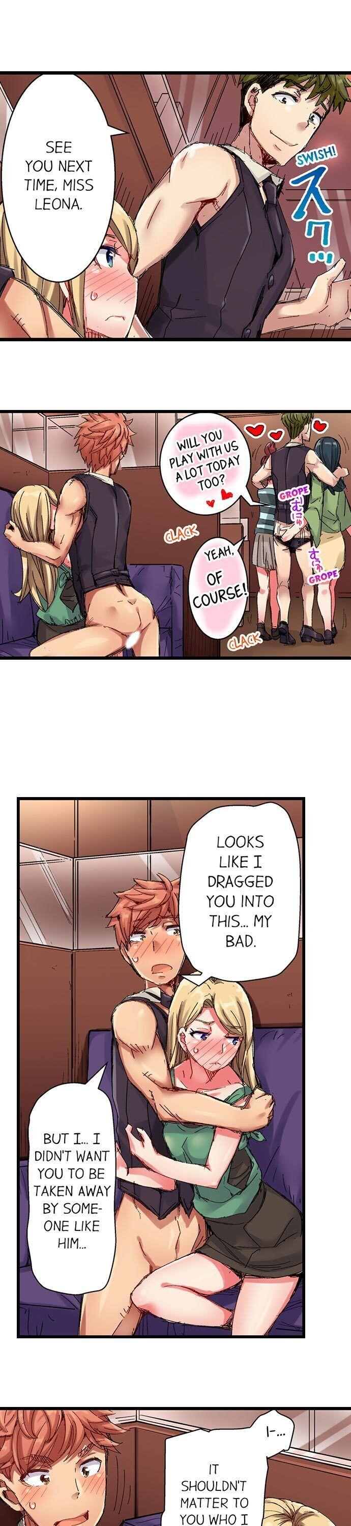 The Dick Pub chapter 25 page 4