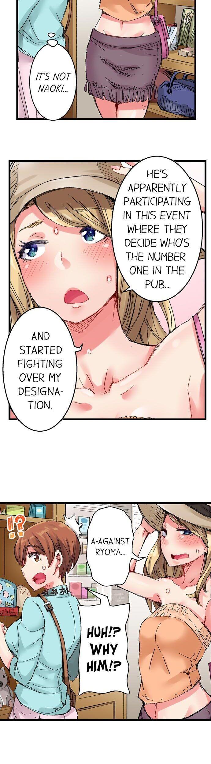 The Dick Pub chapter 26 page 6