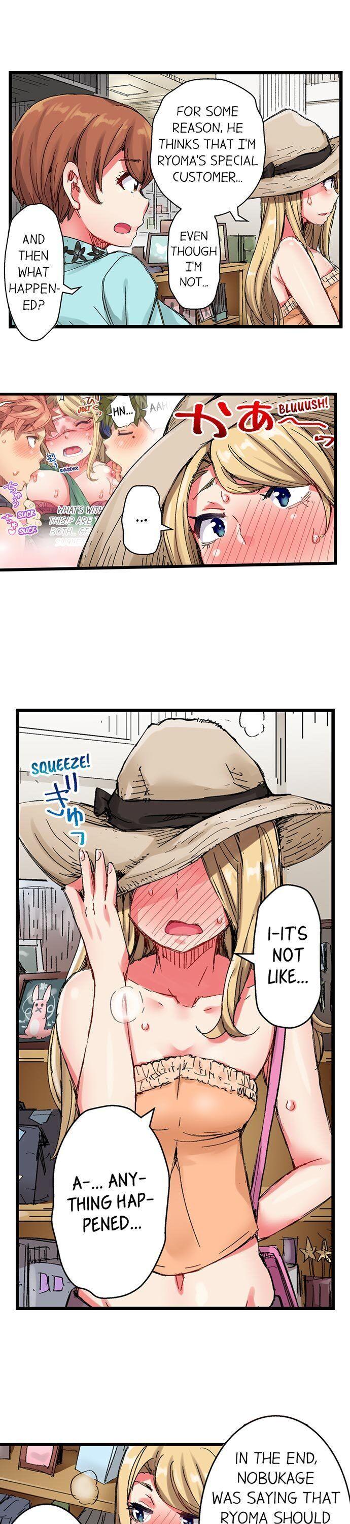 The Dick Pub chapter 26 page 7