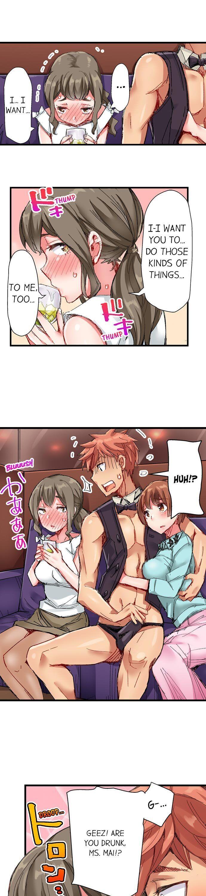 The Dick Pub chapter 28 page 4