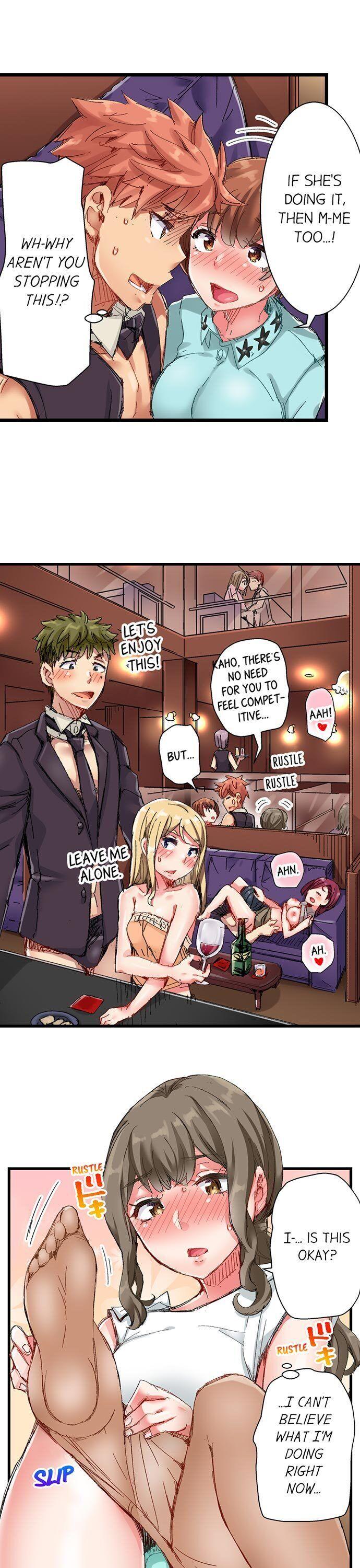 The Dick Pub chapter 28 page 6