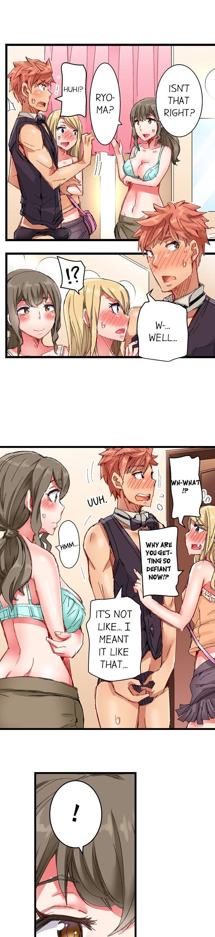 The Dick Pub chapter 30 page 19