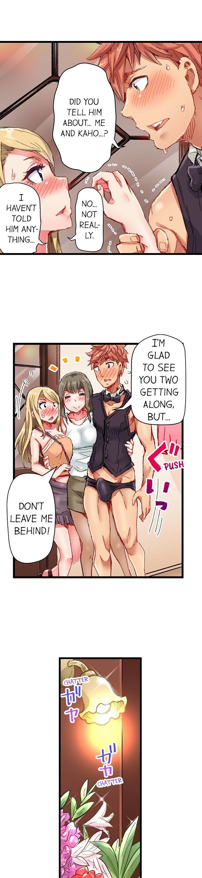 The Dick Pub chapter 31 page 4