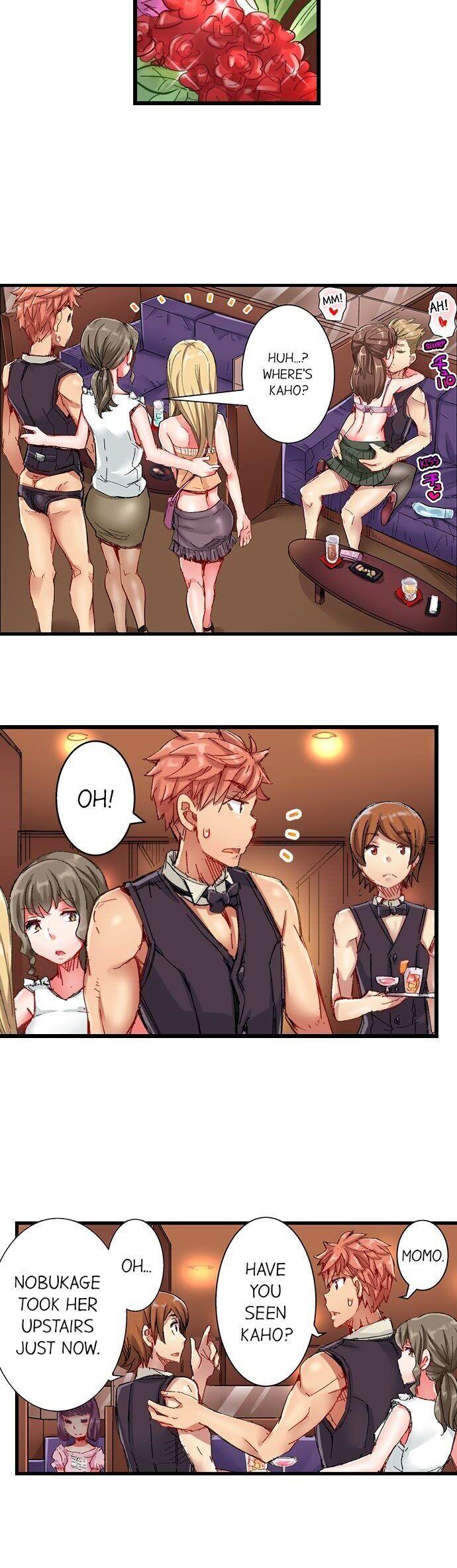 The Dick Pub chapter 31 page 5