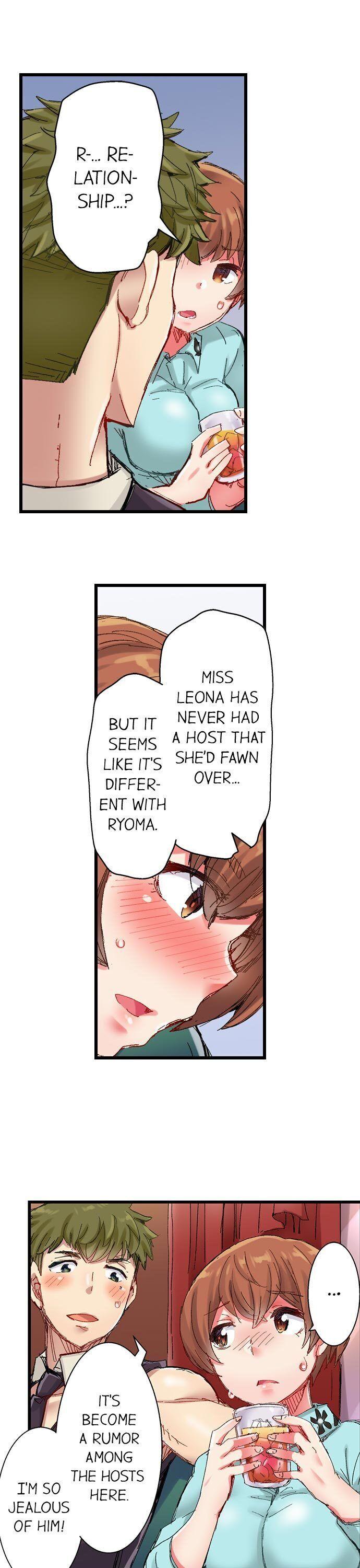 The Dick Pub chapter 31 page 8