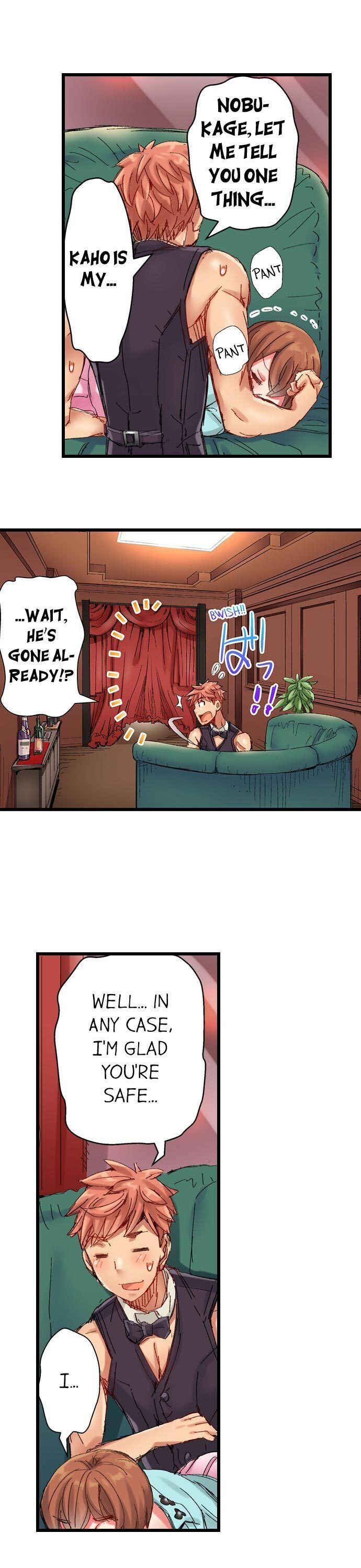 The Dick Pub chapter 32 page 4
