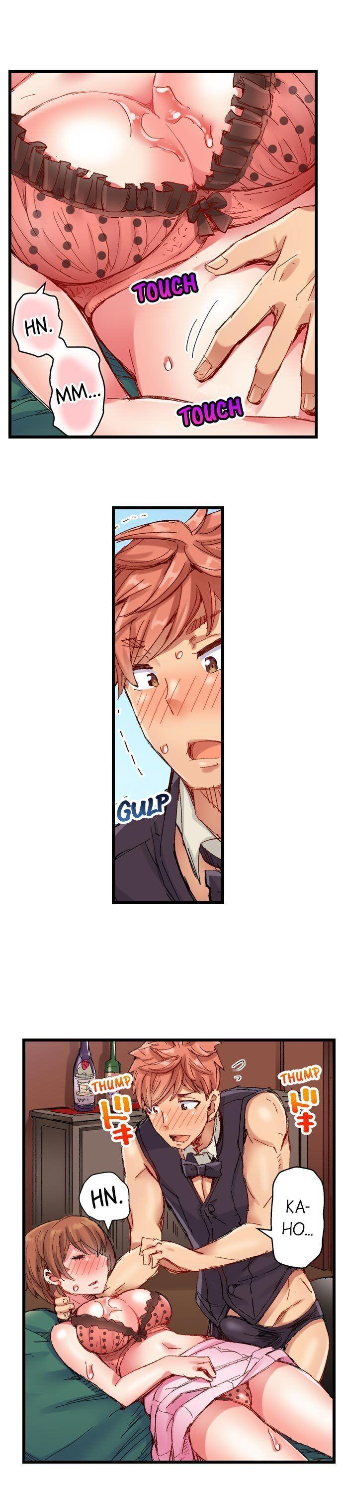 The Dick Pub chapter 32 page 11