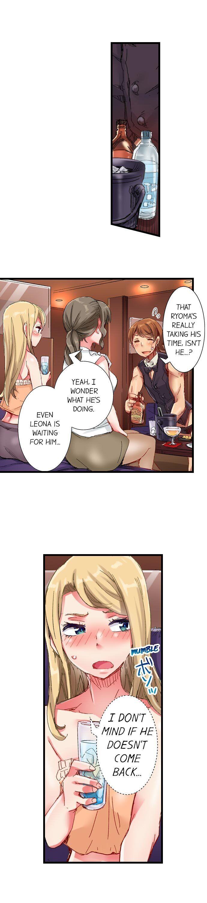 The Dick Pub chapter 33 page 2