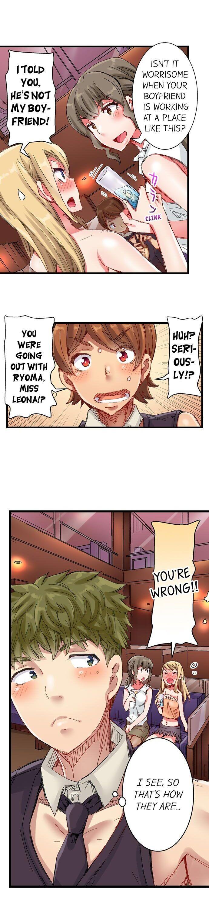 The Dick Pub chapter 33 page 3
