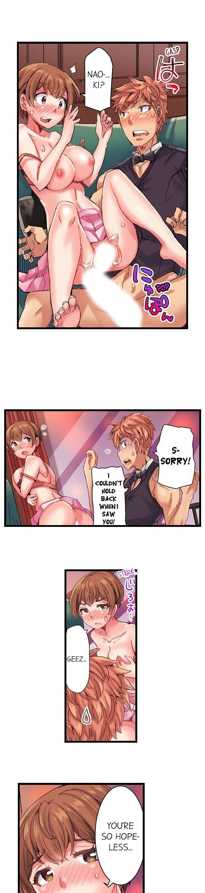 The Dick Pub chapter 34 page 2