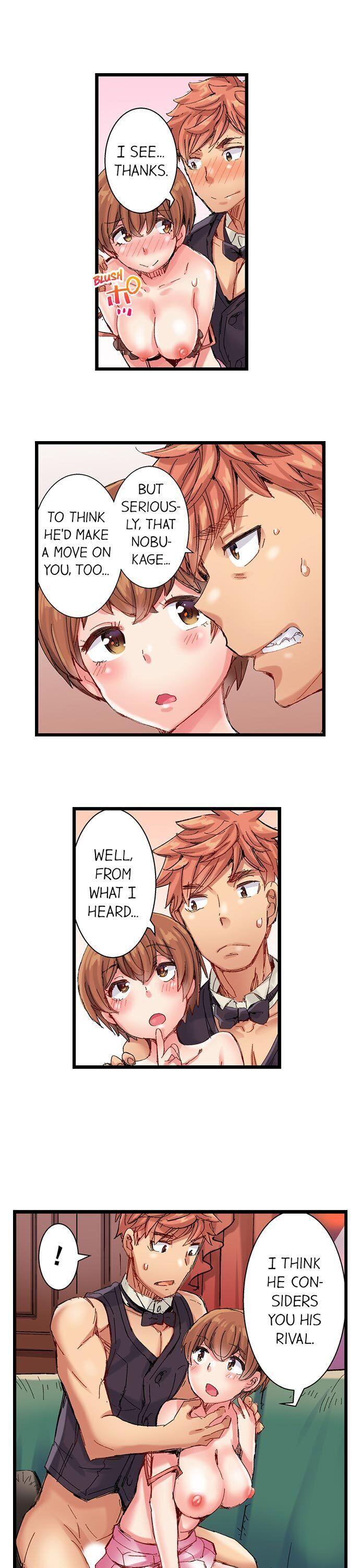 The Dick Pub chapter 34 page 4