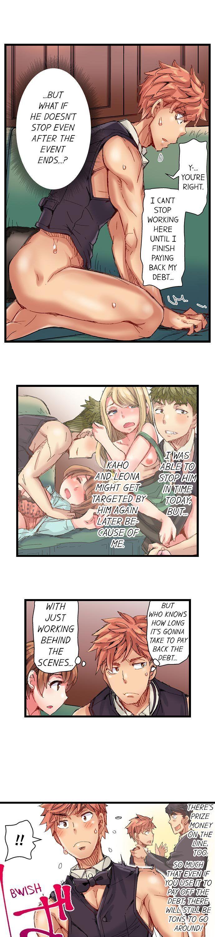 The Dick Pub chapter 34 page 6