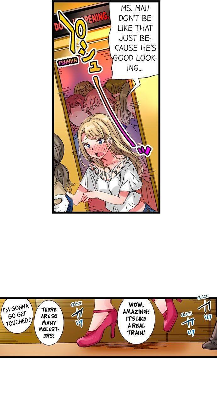 The Dick Pub chapter 35 page 3