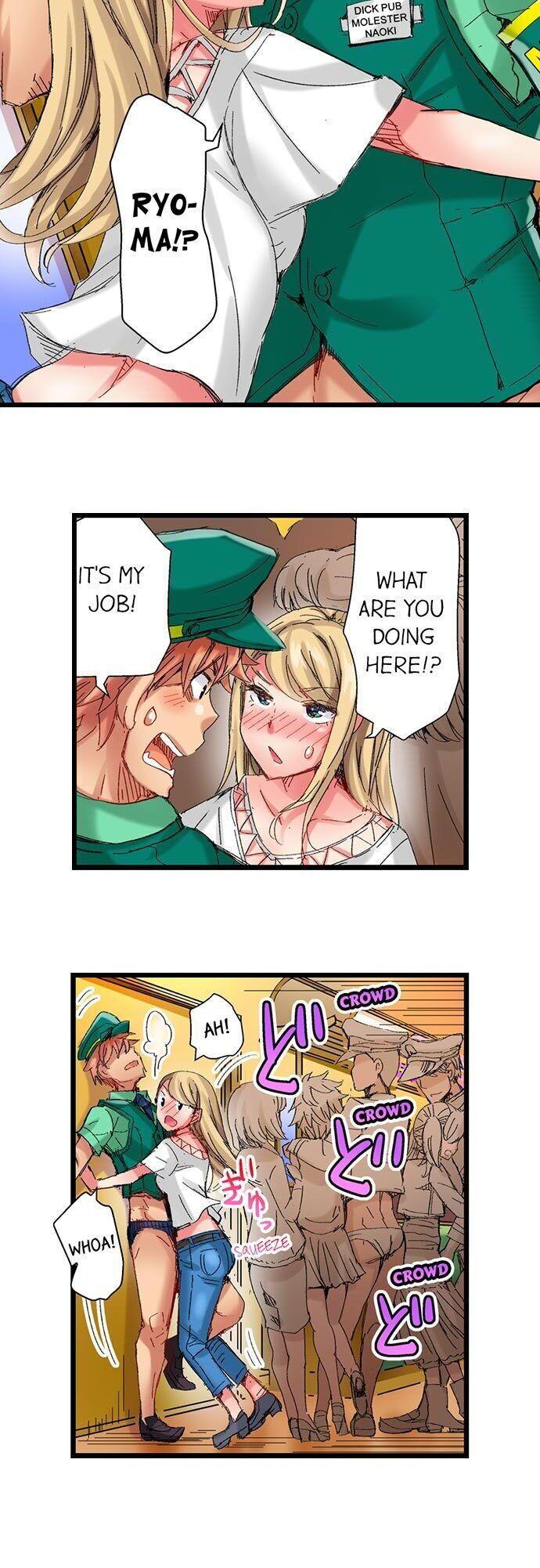 The Dick Pub chapter 35 page 5