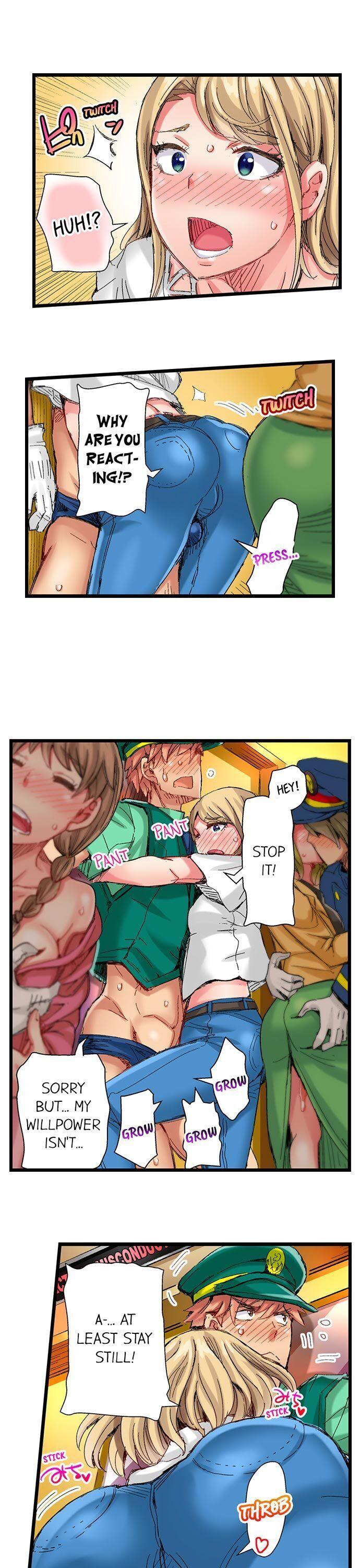 The Dick Pub chapter 35 page 12