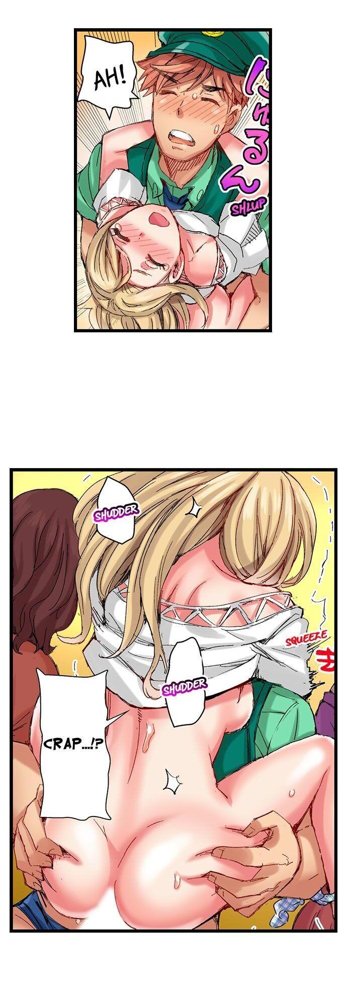The Dick Pub chapter 36 page 11